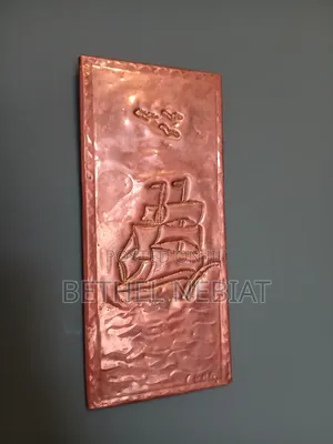 Vintage Hand-Hammered Copper Wall Art