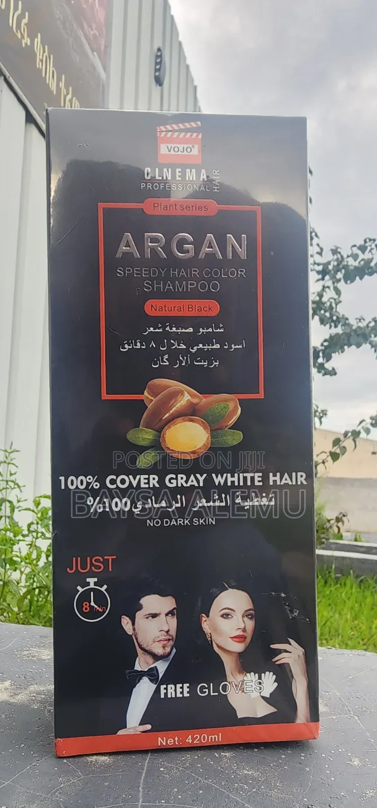 Argan Haircolor Shampoo