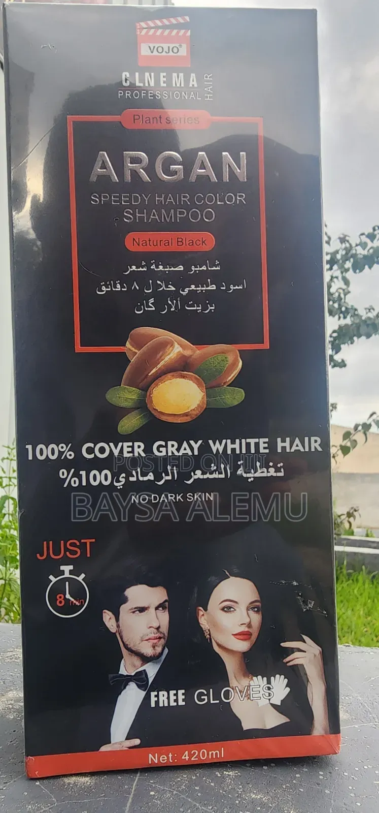 Argan Haircolor Shampoo