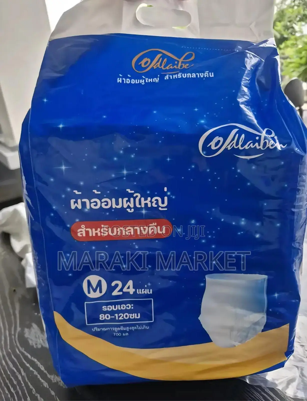 Raymeng 24 Pieces Adult Diapers M Can Be for Both Men and Women