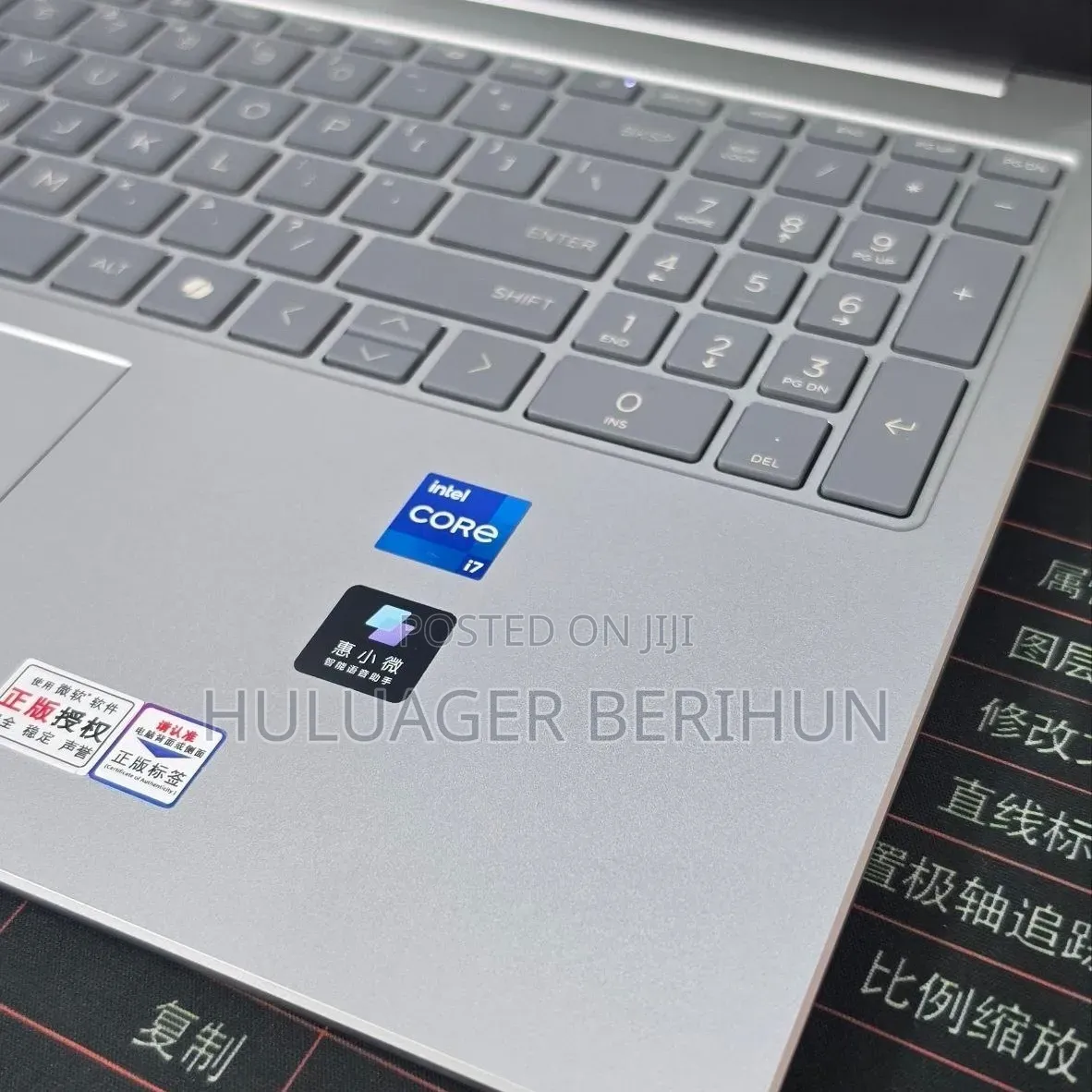 New Laptop HP Stream Notebook 16GB Intel Core i7 SSD 1T