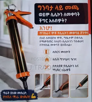 Silcon Gun(Sealant Gun)