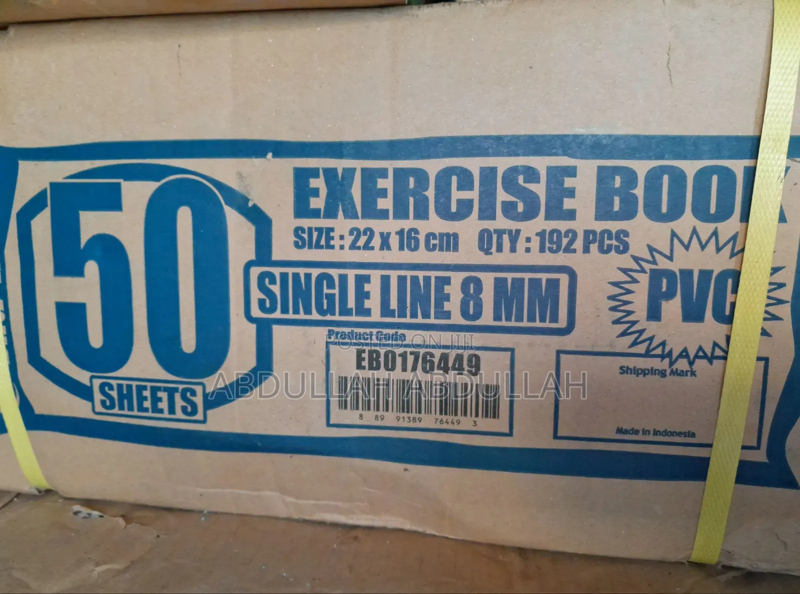 ደብተር Excercise Book