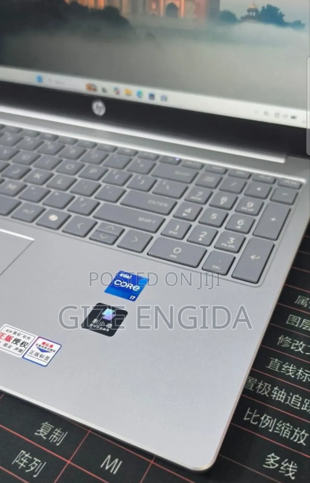 New Laptop HP Stream Notebook 16GB Intel Core i7 SSD 1T