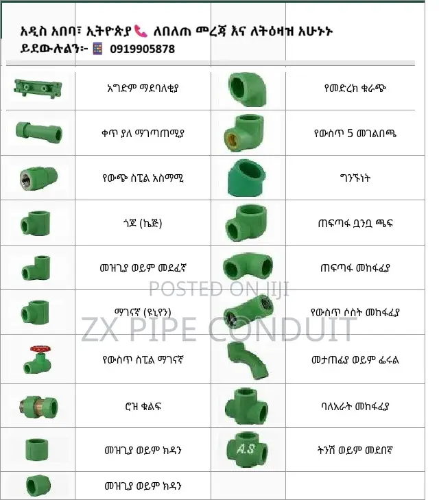 ZX BEST Pipe Manufacturer - Electrical Conduit PVC Pipes