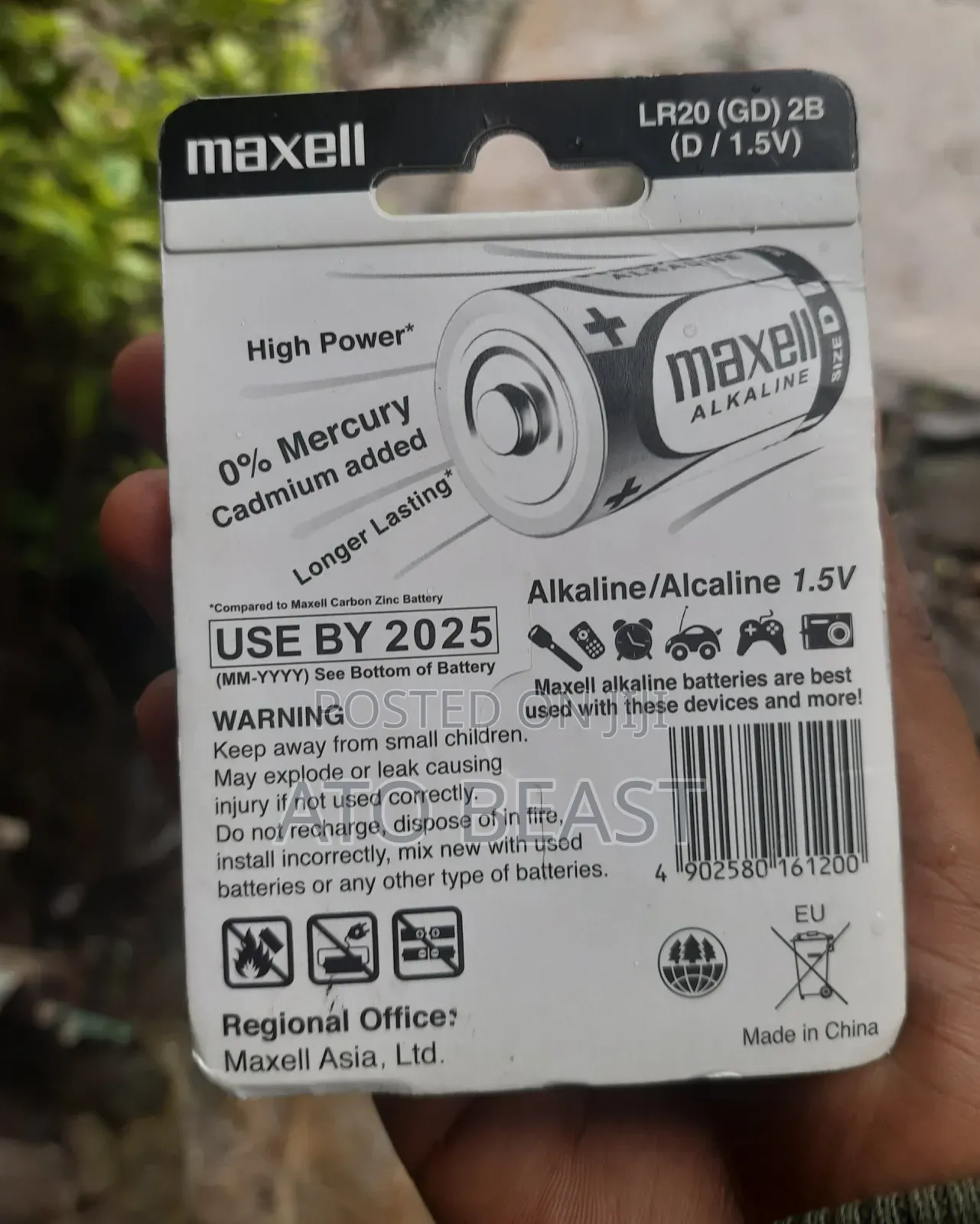 Maxell LR20 D Cell Alkaline Battery 2-Pack.