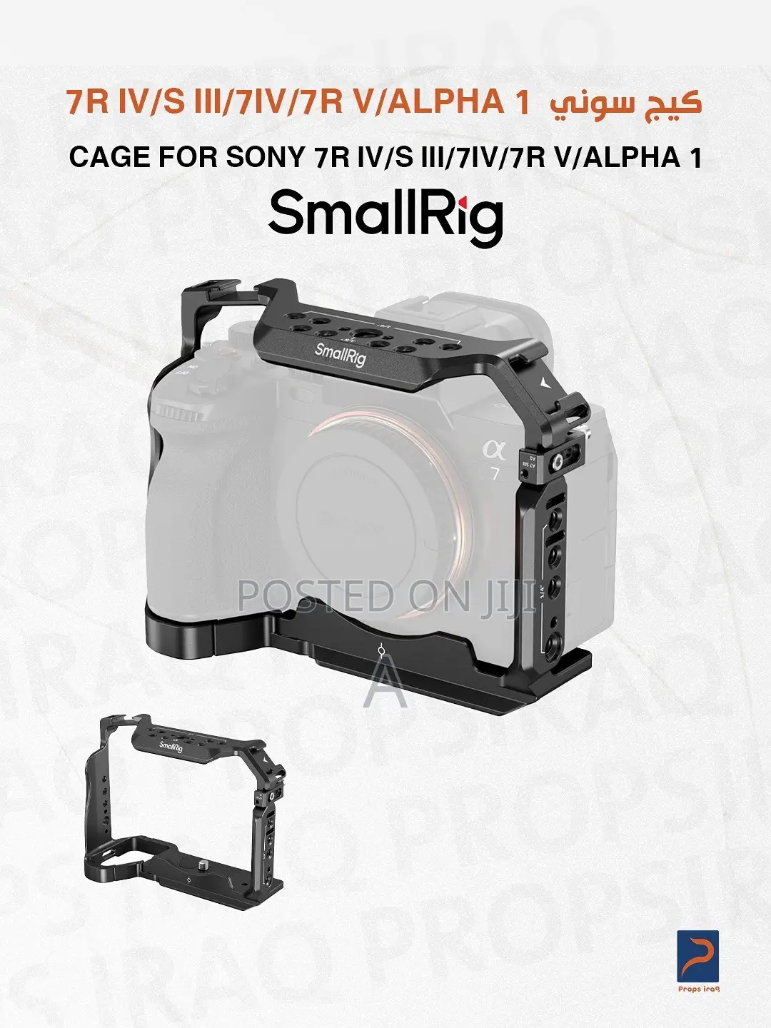 SmallRig Camera Cage