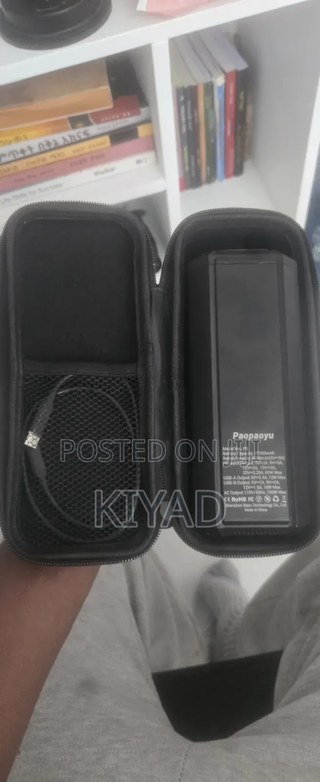 Power Bank
