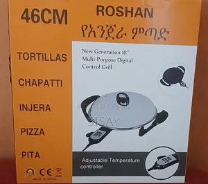 የእንጀራ መጋገሪያ ምጣድ