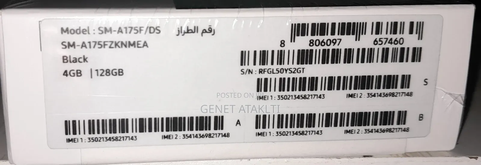 New Samsung Galaxy A17 128 GB Black