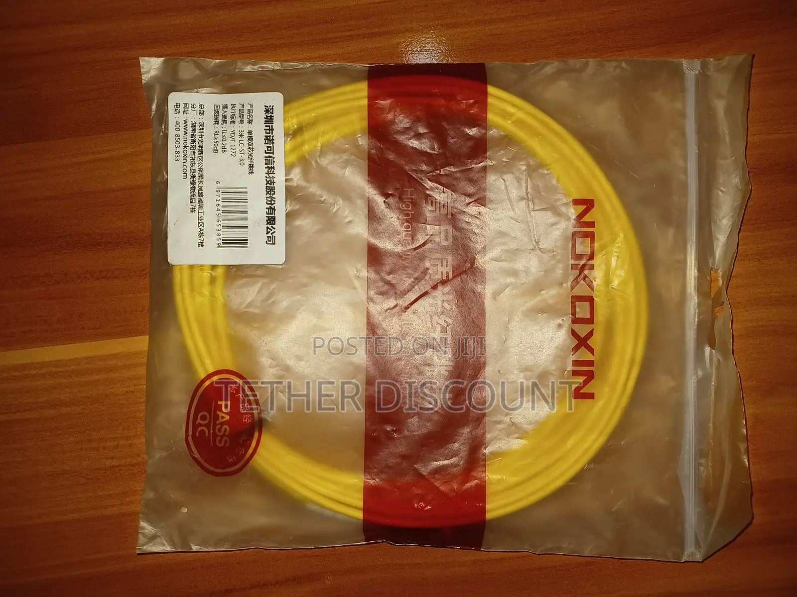 Duplex Single-Mode Fiber Optic Patch Cable
