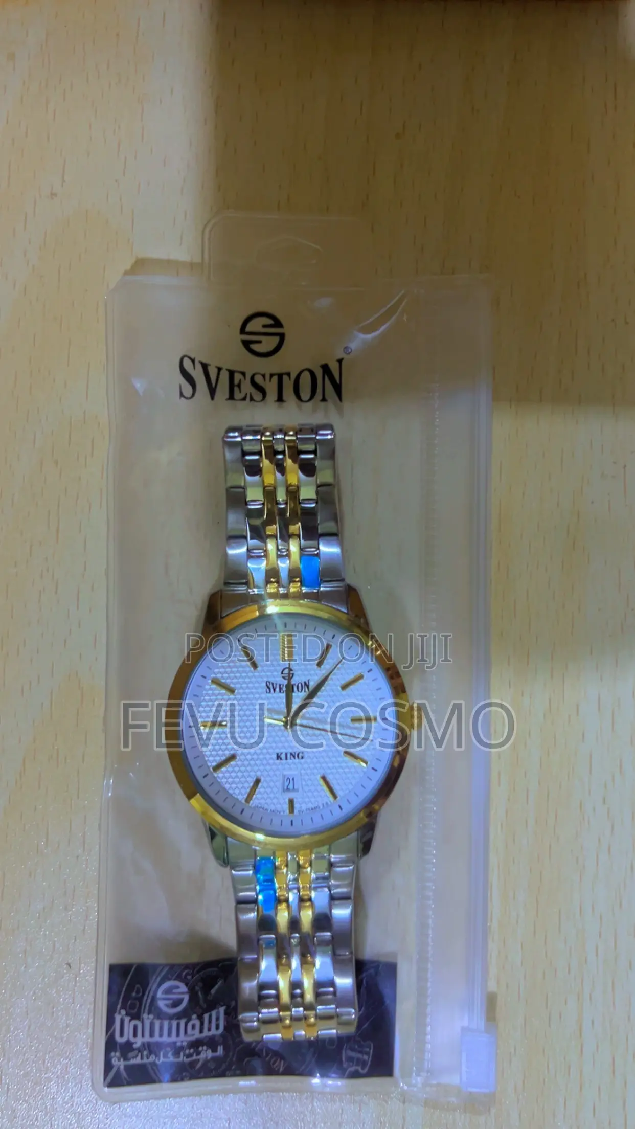 Sveston Watch