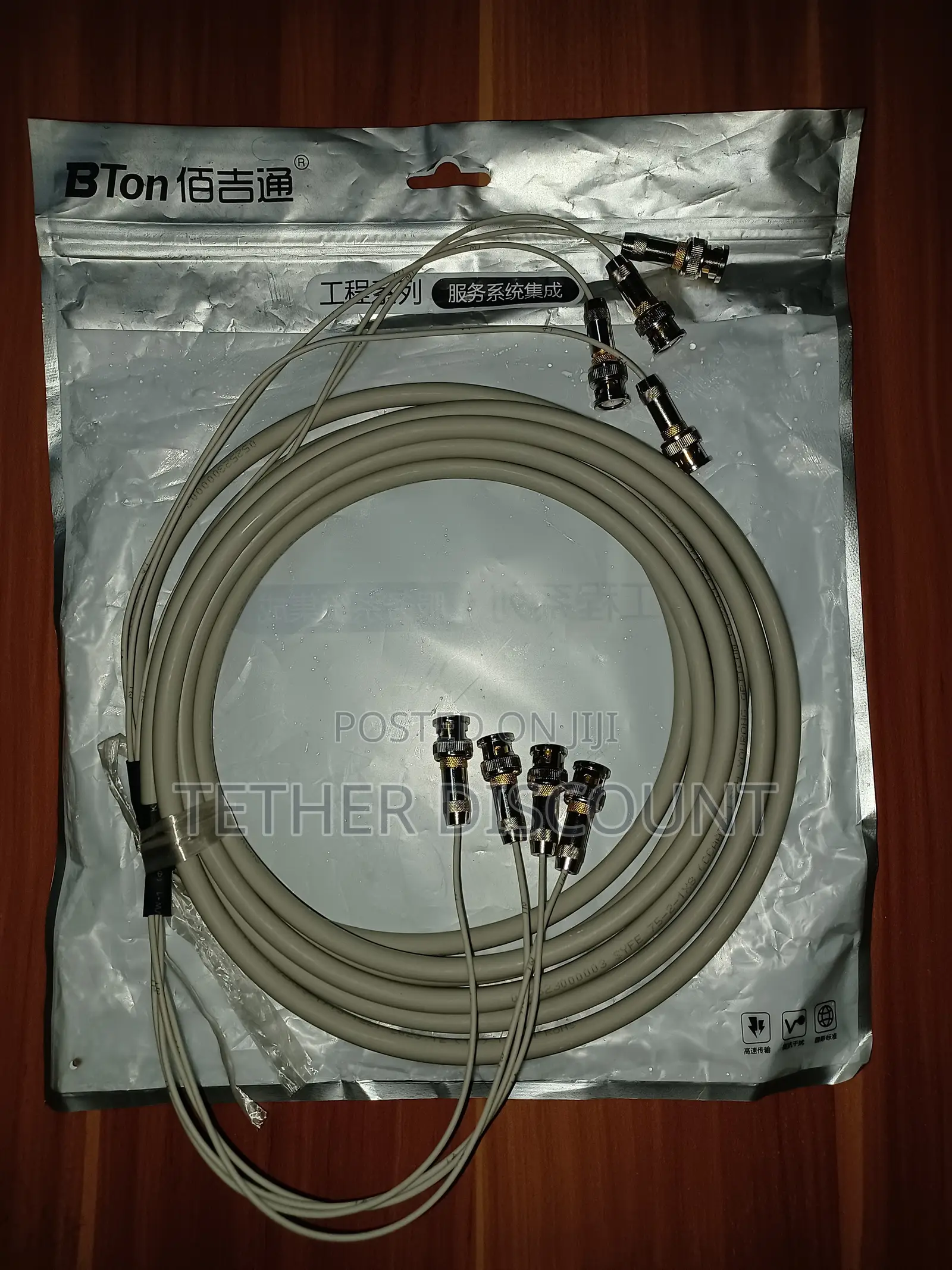 Duplex Single-Mode Fiber Optic Patch Cable