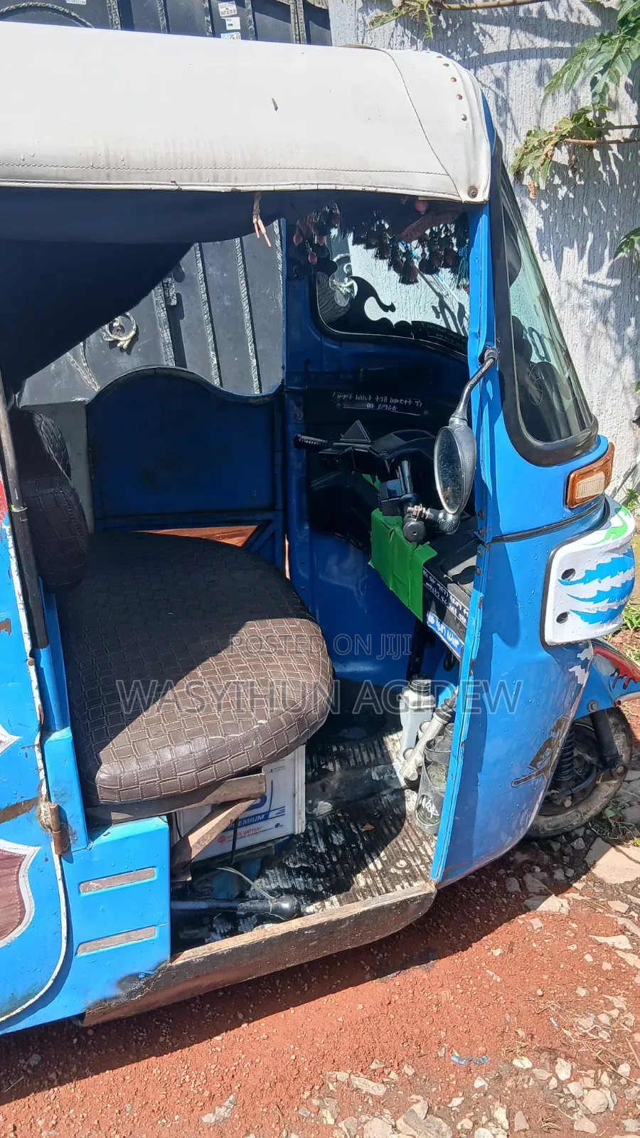 Bajaj RE 2017 Blue
