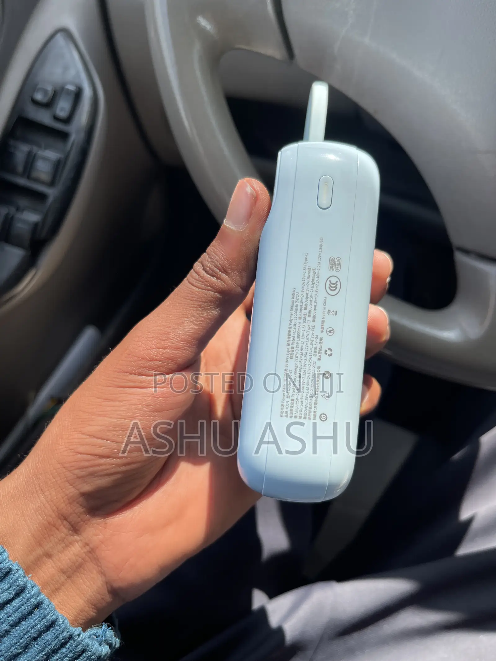Power Bank