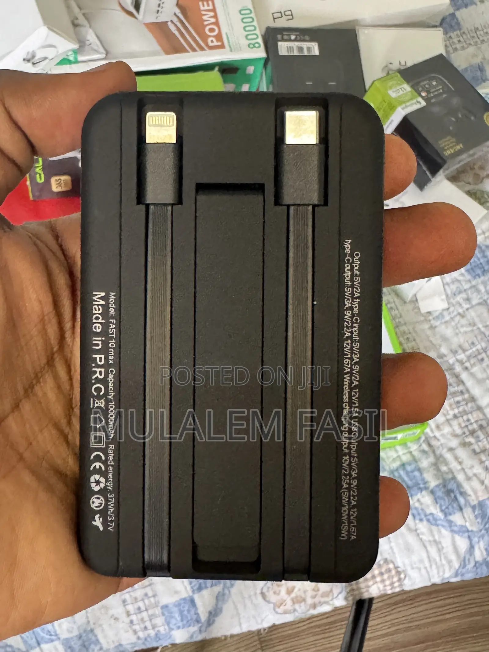 Wireless Power Bank