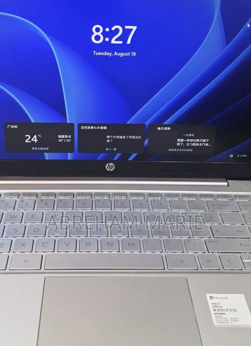New Laptop HP Pavilion 14 16GB Intel Core i5 SSD 512GB
