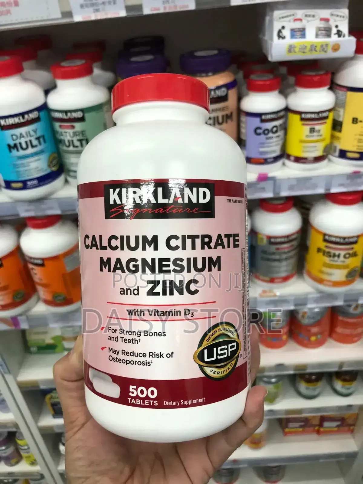 Kirkland Calcium Citrate, Magnesium Zinc ከ Vitamin D3 ጋር (500 እንክብል)