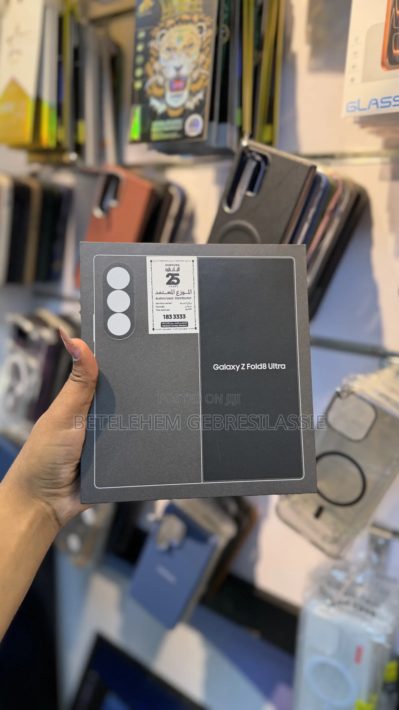 New Samsung Galaxy Z Fold8 Ultra 512 GB