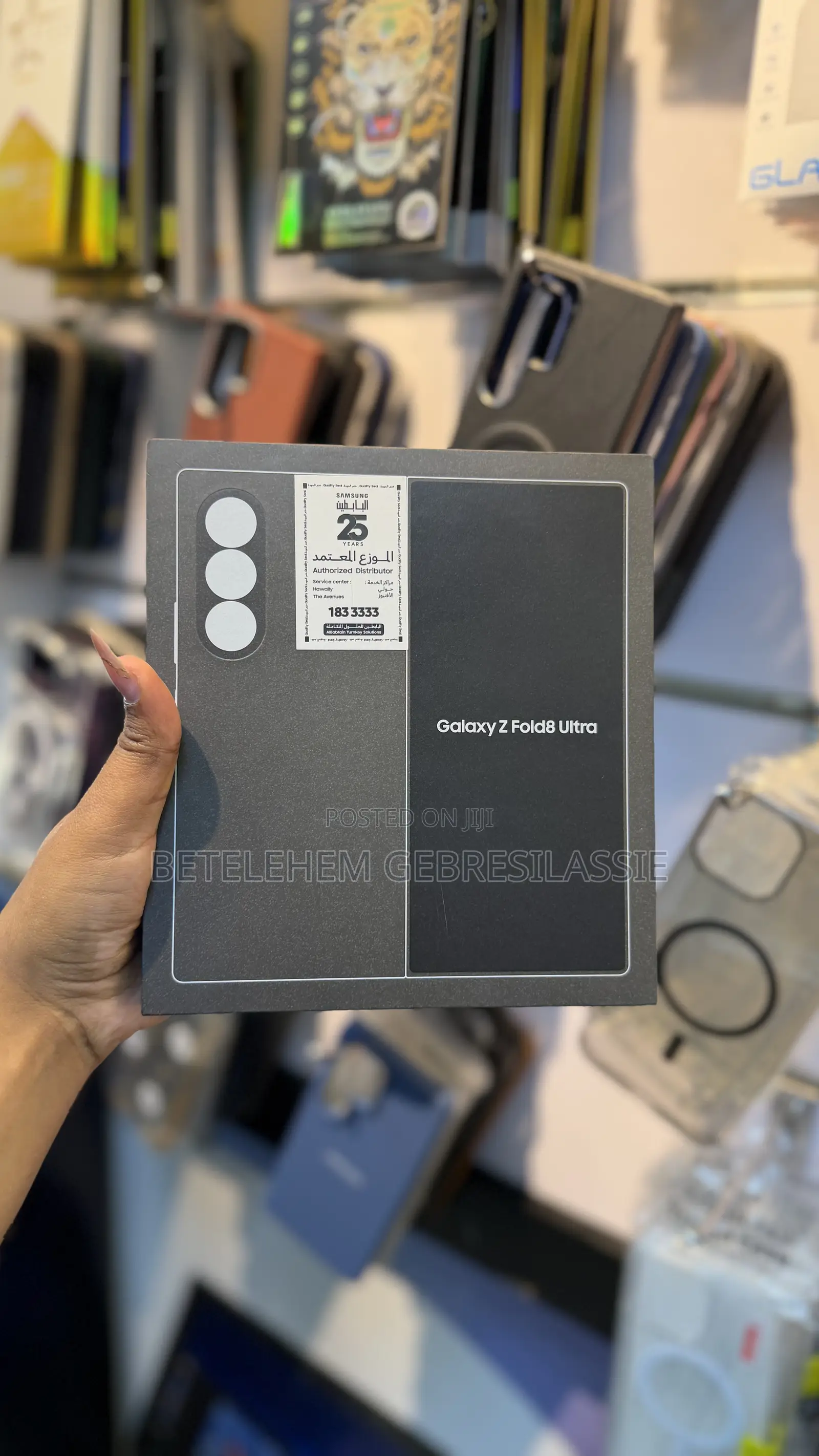 New Samsung Galaxy Z Fold8 Ultra 512 GB