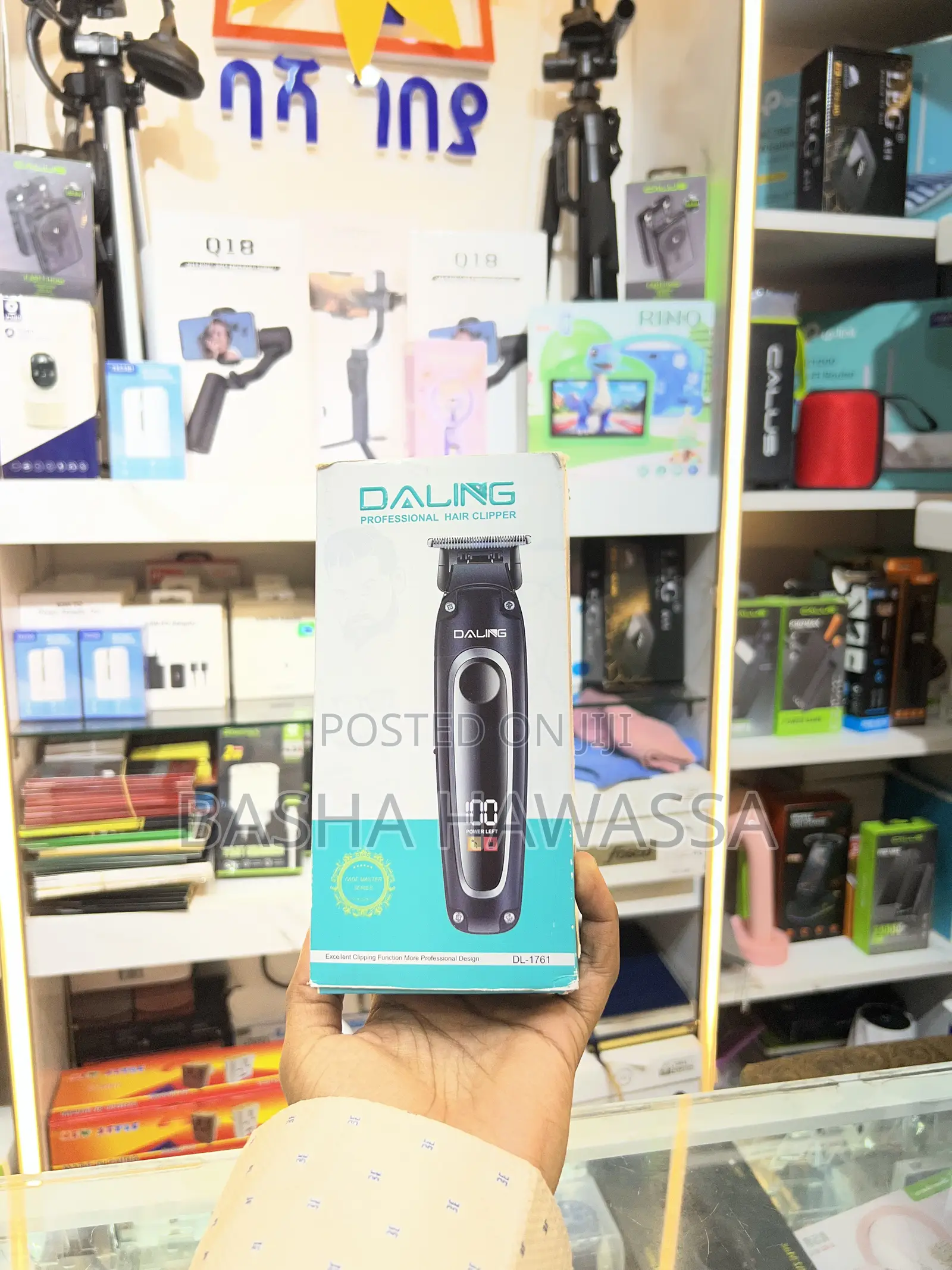DAILING Professional Rechargeable Hair Clipper -Brand New