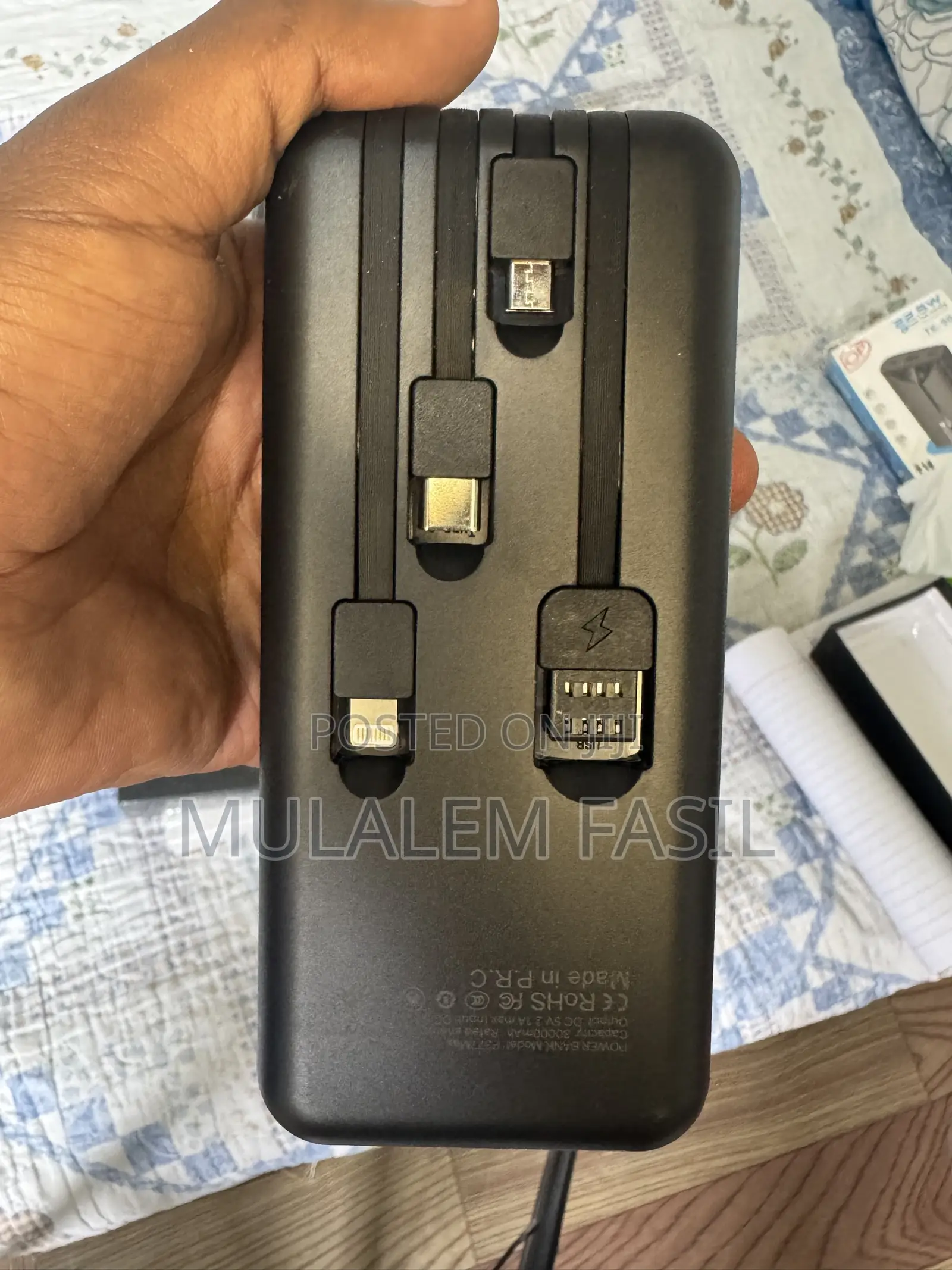 Power Bank