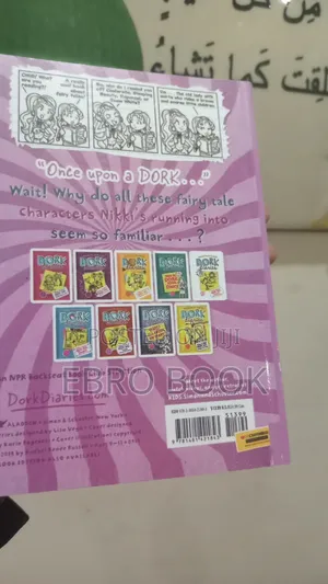 Dork Diaries
