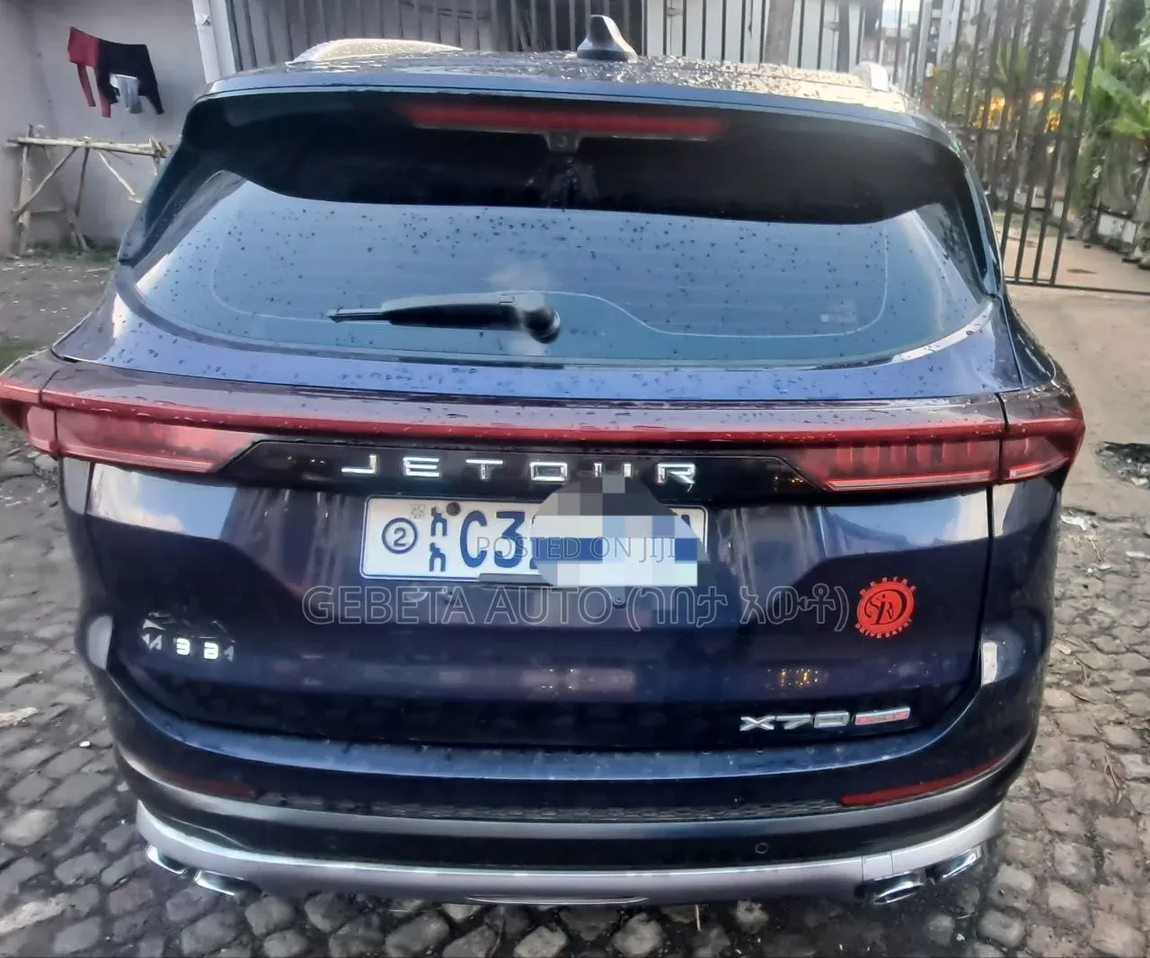 Jetour X70 Plus 2022