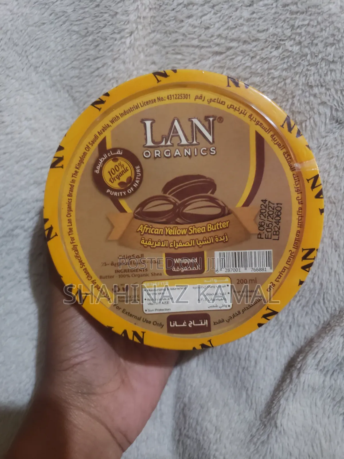 LAN Organics African Yellow Shea Butter (200 Ml Volume).