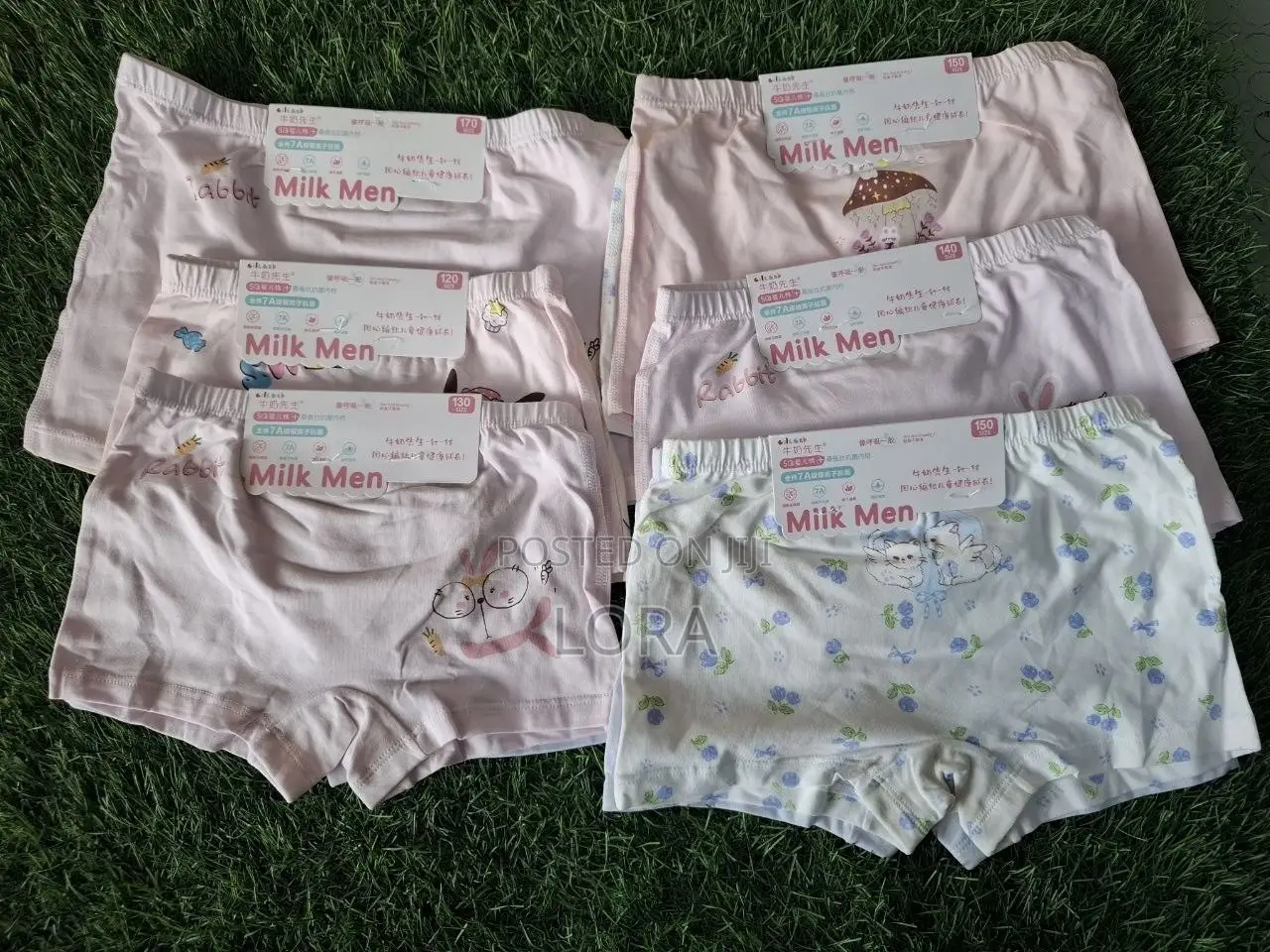 Milk Men Under Pants (4 - 15age)