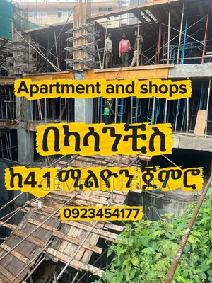 2bdrm Apartment in Compass, Nifas Silk-Lafto for sale