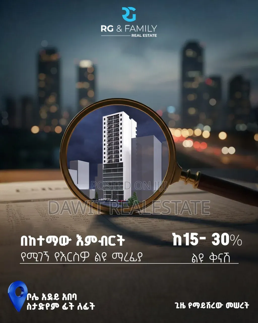 3bdrm House in Rg And Family, Bole for sale