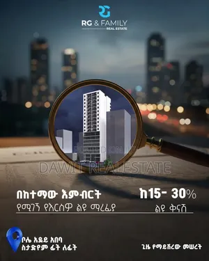 3bdrm House in Rg And Family, Bole for sale