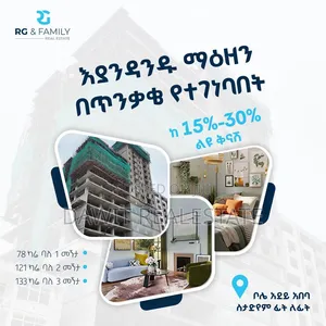3bdrm House in Rg And Family, Bole for sale