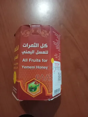 Yemeni Honey