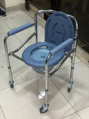 Portable Commode Chair — ተንቀሳቃሽ ኮሞድ ወንበር
