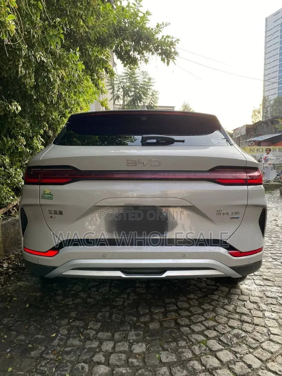 BYD Song Plus 2025