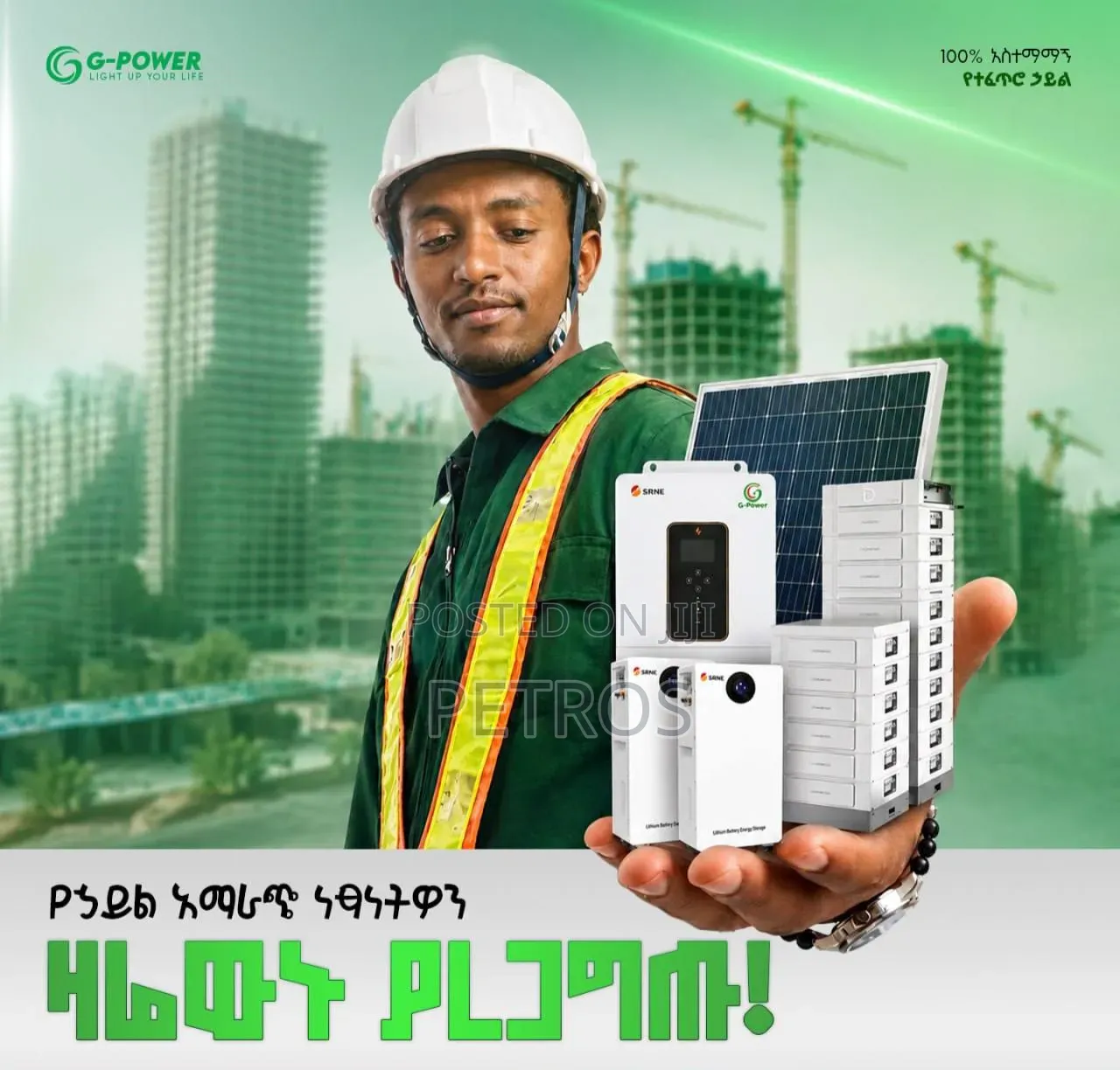 Solar Panels and Battery