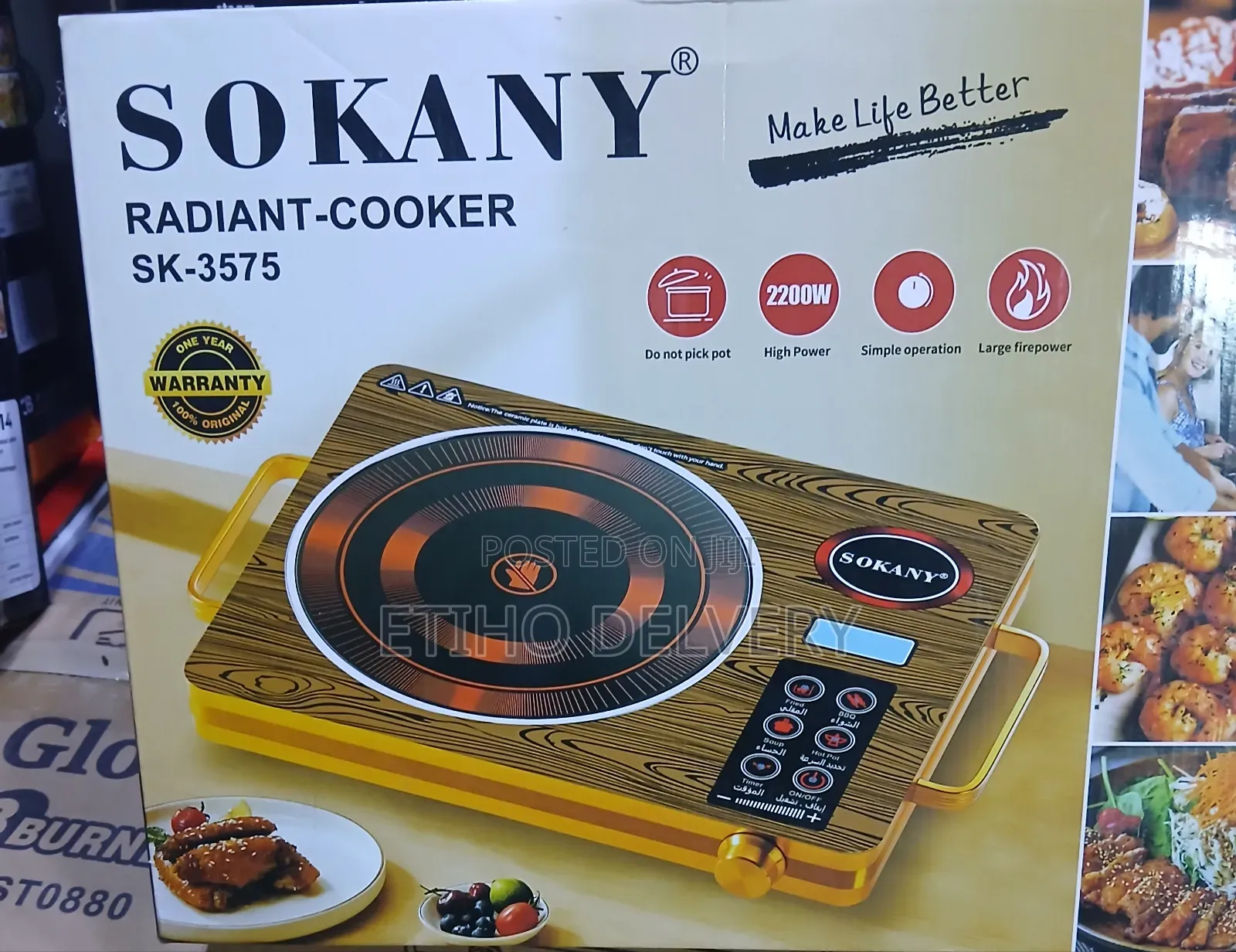 AI Overview the Image Shows the Box for a Sokany Radiant Cooker (SK-3