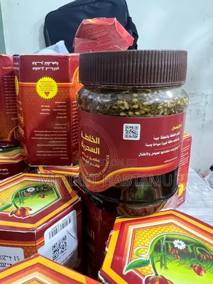 ኦርጂናል የየመንማር በተመጣጣኝ ዋጋ