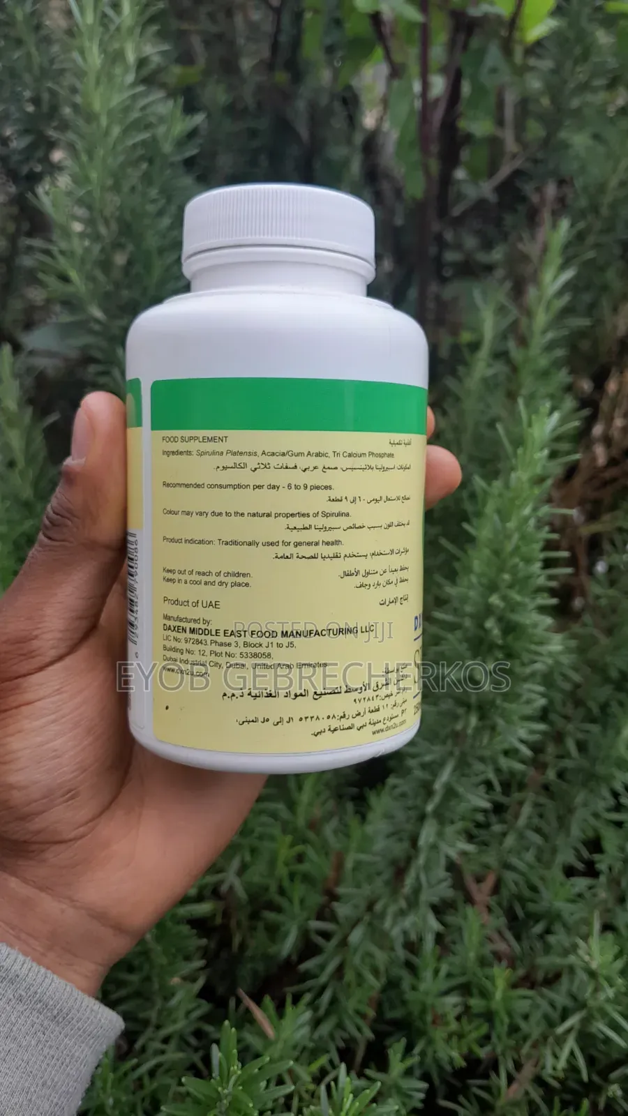 Top Quality Spirulina Superfood Supplement