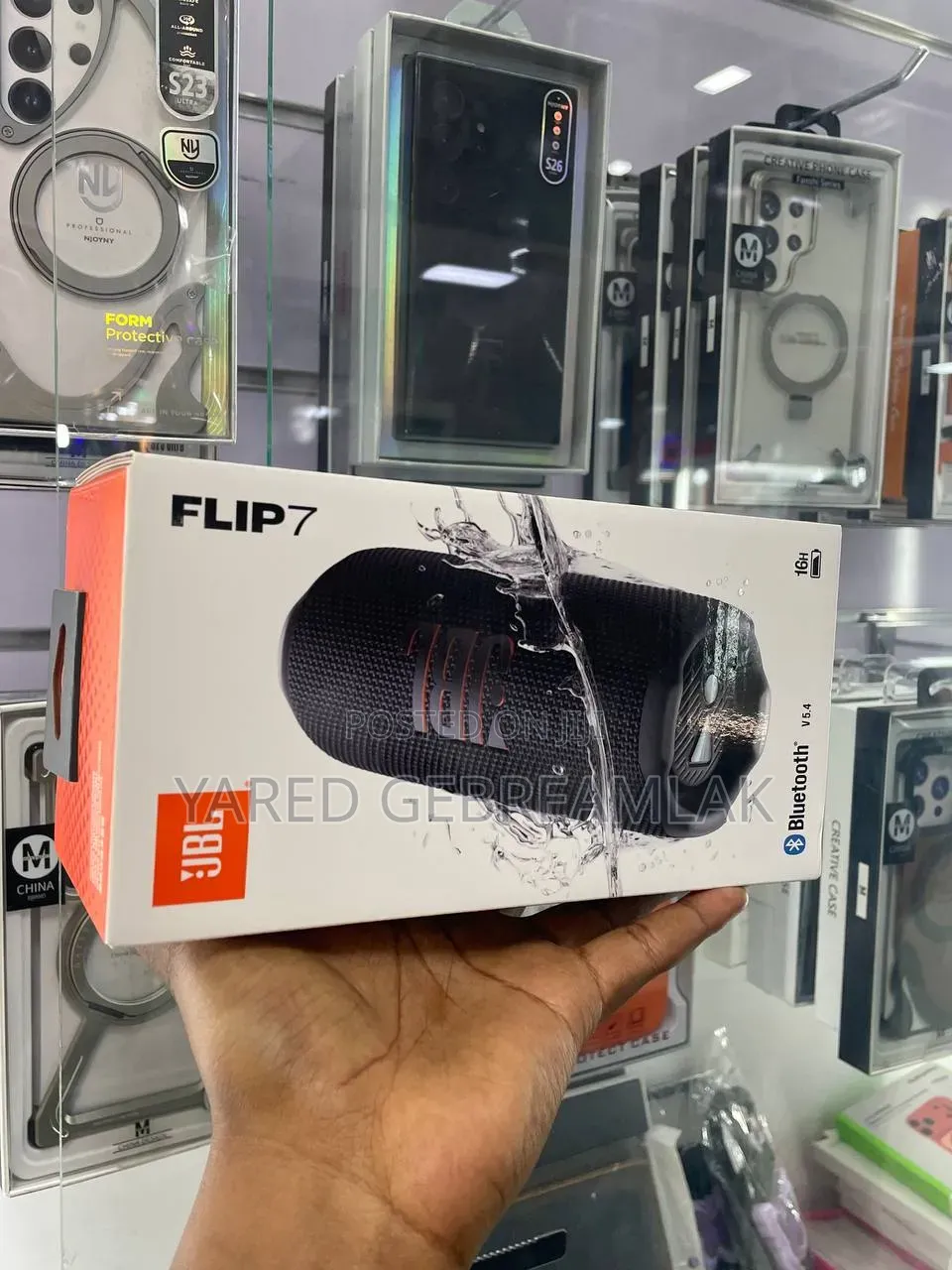 JBL Flip 7