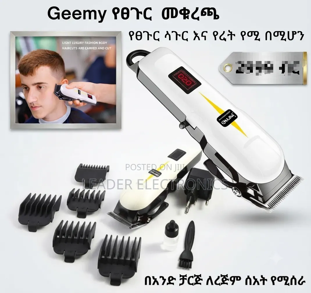 Geemy የፀጉር መቁረጫ Rechargeable Hair Clipper