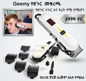 Geemy የፀጉር መቁረጫ Rechargeable Hair Clipper