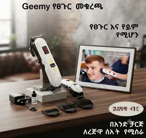 Geemy የፀጉር መቁረጫ Rechargeable Hair Clipper