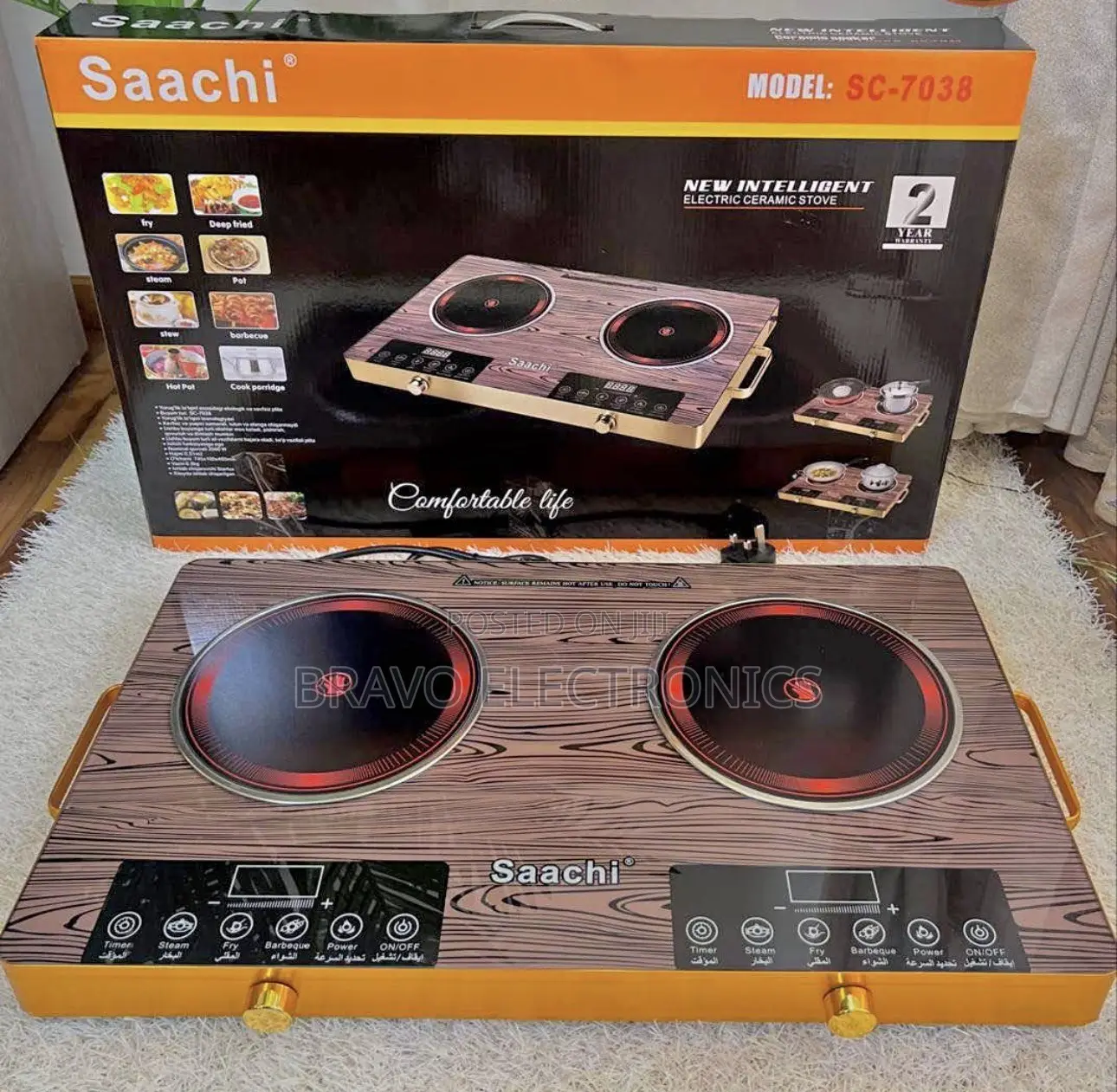 ሳቺ ዲጂታል ስቶቭ በታላቅ ቅናሽ (BIG DISCOUNt)/saachi Digital Stove