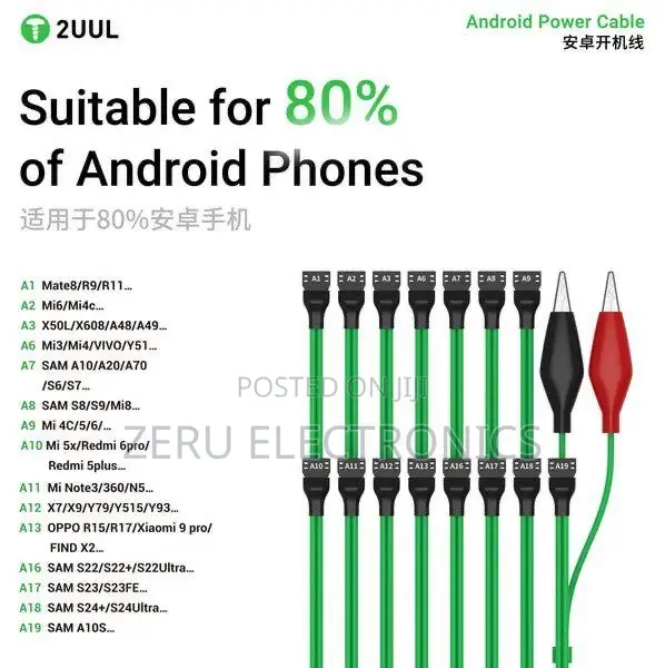 2UUL Android Power Cable