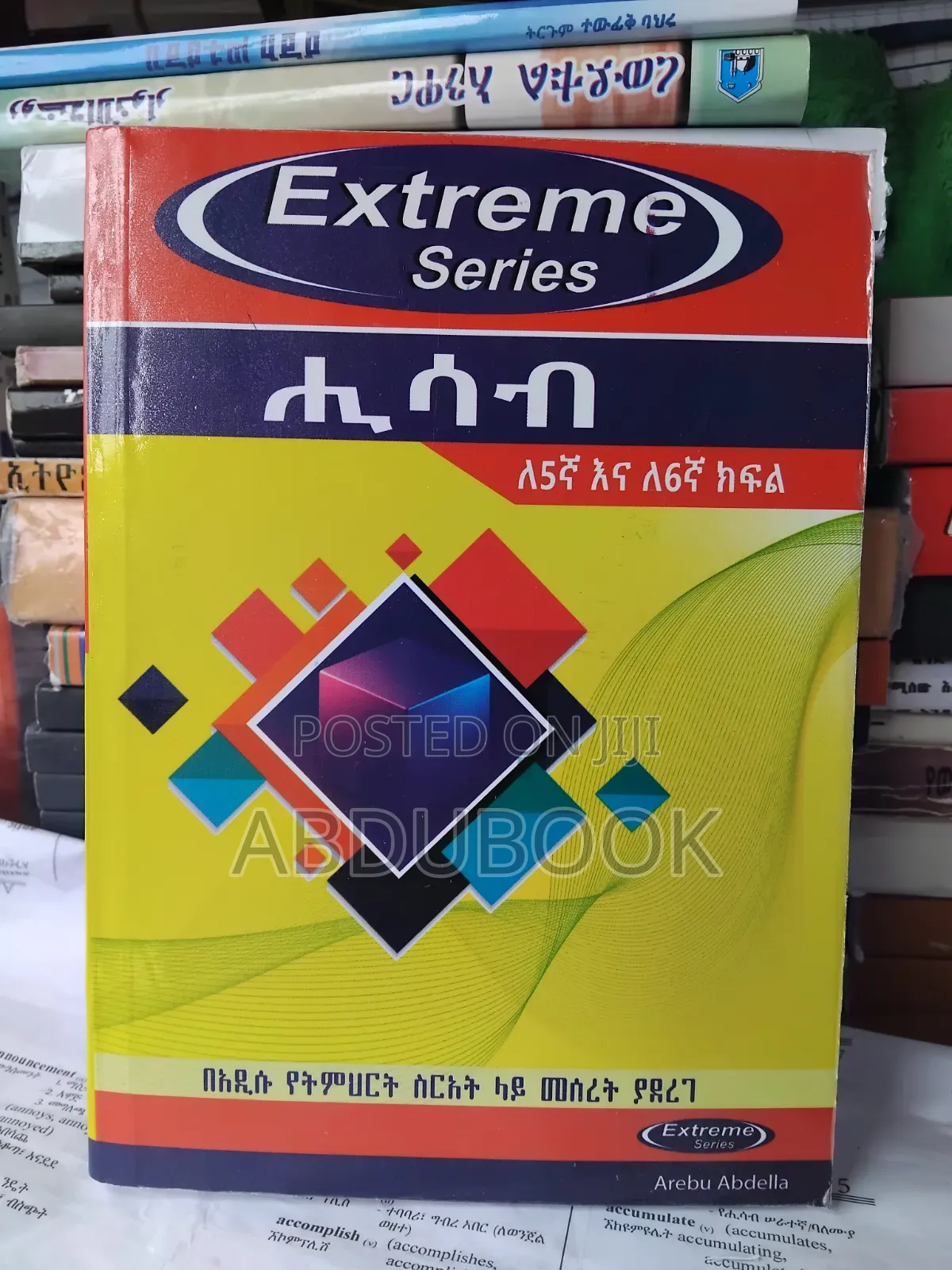 All Extreme Guide for Grade 5-6