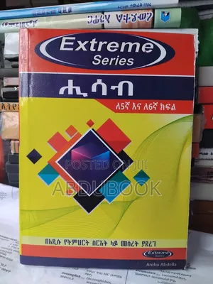 All Extreme Guide for Grade 5-6