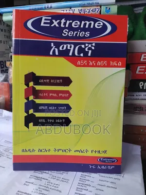 All Extreme Guide for Grade 5-6